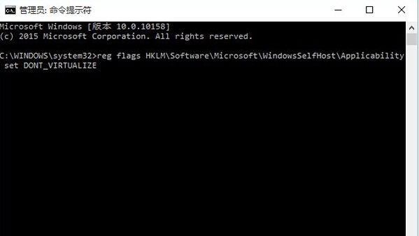 解决Win10预览版10159升级失败的五种方法