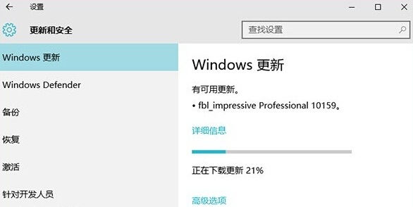 解决Win10预览版10159升级失败的五种方法