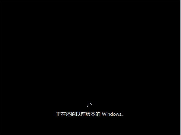 Win10回退功能如何使用？