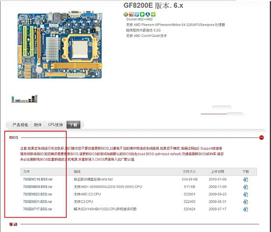 win10系统升级提示这台电脑无法运行怎么办