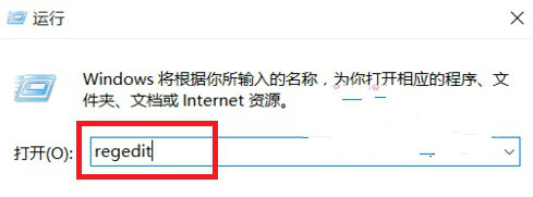 Win10ϵͳµҼӦô