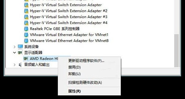 Win10系统出现蓝屏并经常重启的解决方法