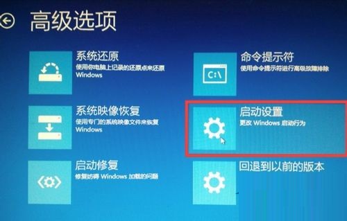 Win10蓝屏提示INACCESSIBLE-BOOT-DEVICE的解决方法