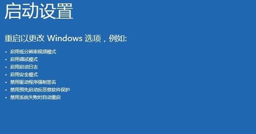 Win10蓝屏提示INACCESSIBLE-BOOT-DEVICE的解决方法