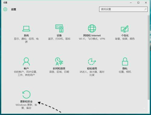 Win10系统网络连接安全模式怎么开启