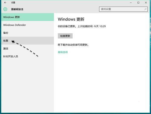 Win10系统网络连接安全模式怎么开启