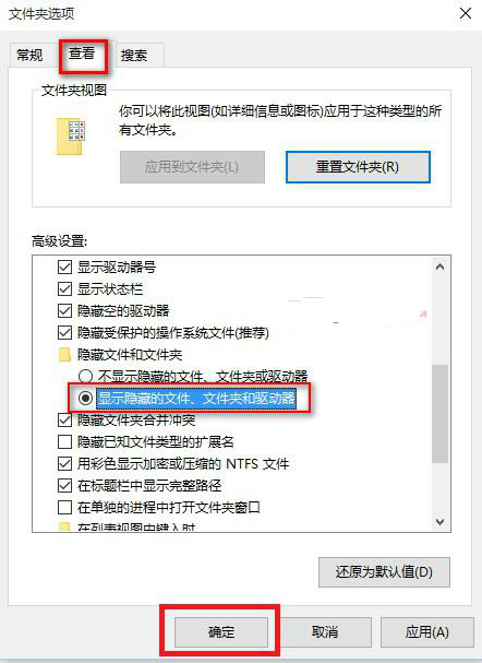 Win10系统应用商店程序下载目录怎么查看