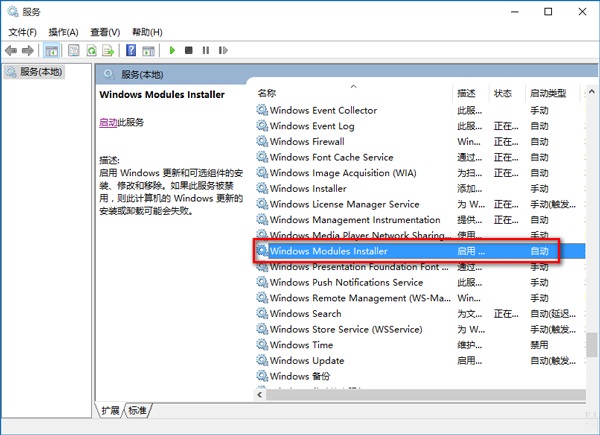 win10系统运行程序提示配置不正确的解决方法