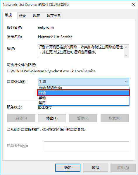 win10СûӦĽ취