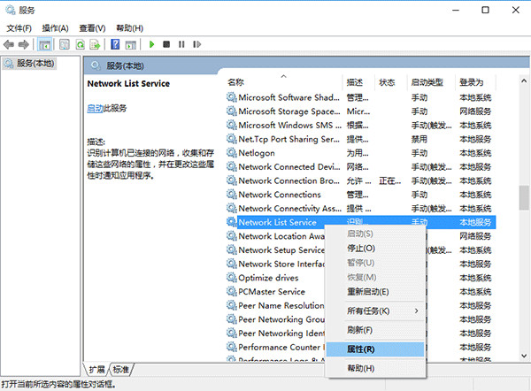 win10СûӦĽ취