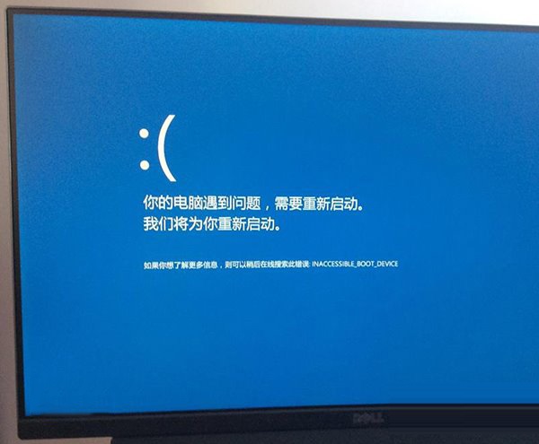 解决Win10蓝屏不显示错误代码的方法