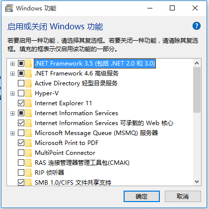 win10系统下出现windows功能应用无法打开的解决方法