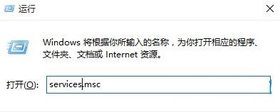 Win10系统防火墙打不开怎么办