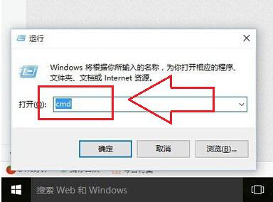 Win10系统激活失败错误0xC004C003怎么办