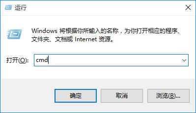 Win10电脑DNS地址查询方法