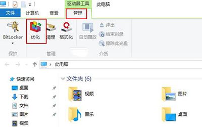 win10磁盘清理在哪