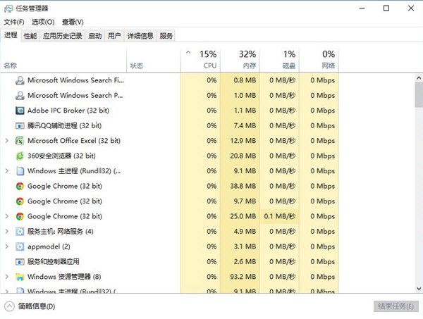 win10后台程序如何关闭