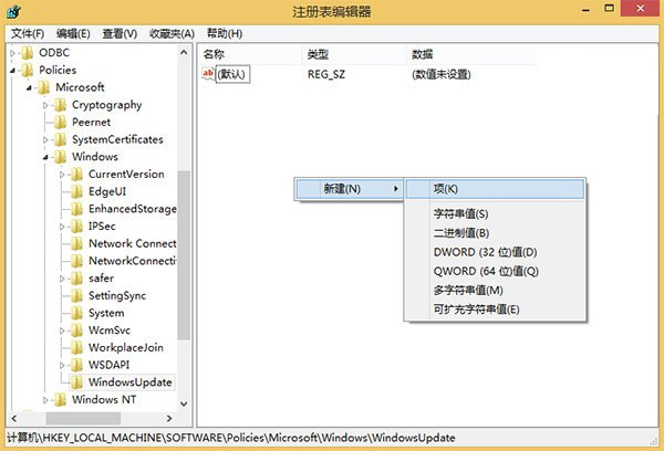 禁止win7/8自动升级win10的图文教程