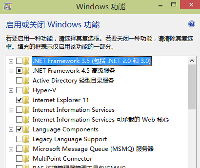 win10系统中的多项功能无法打开怎么办？