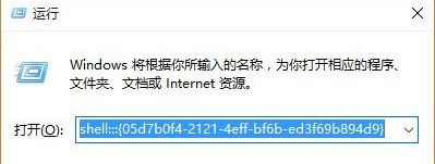 win10系统如何启动通知区域的图标？