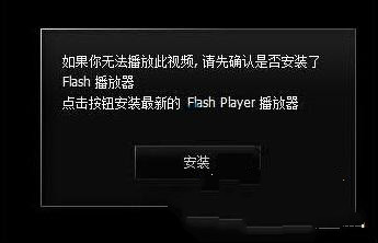 ޸Flash޷Ƶ
