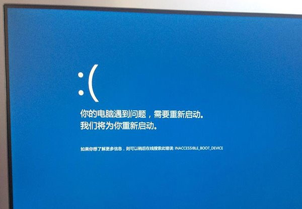 win10蓝屏记录显示方法