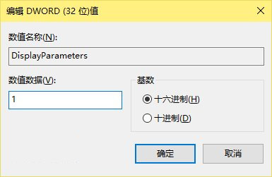 win10蓝屏记录显示方法