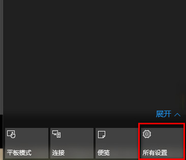 win10ɫô