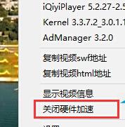 win10系统Edge浏览器播放变绿屏该如何解决