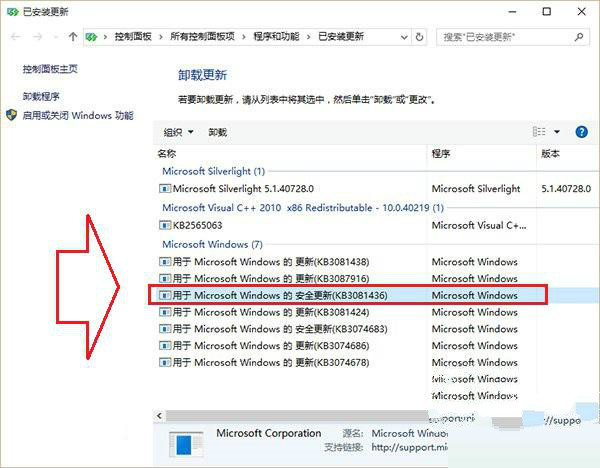 win10ϵͳͬʼʾ0x80c8043eô