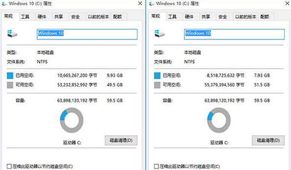 ʹwin10ϵͳCompactѹʡӲ̿ռ䣿