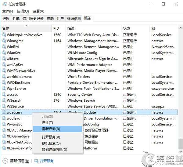 升级下载Win10 Build 10159卡在0%的解决方案