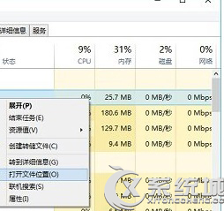 Win10系统下快速打开已安装应用文件位置的多种方法