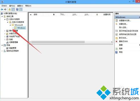 Windows10右下角显示IME被禁用怎么办