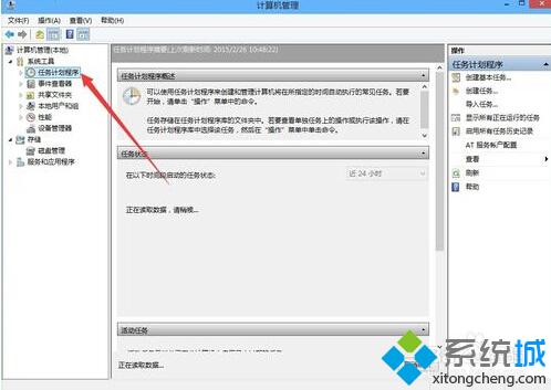 Windows10右下角显示IME被禁用怎么办