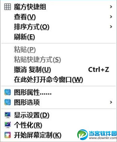 win10Ҽ½˵ô