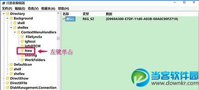 win10Ҽ½˵ô