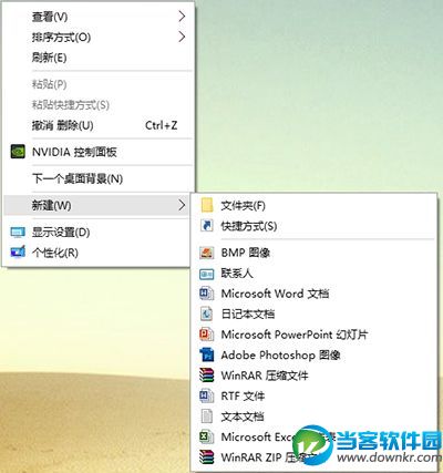 win10Ҽ½˵ô