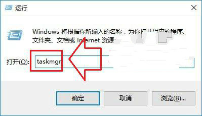 Win10系统任务管理器打开有几种方法