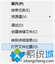 怎样卸载Win10升级助手GWX文件