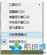 怎样卸载Win10升级助手GWX文件