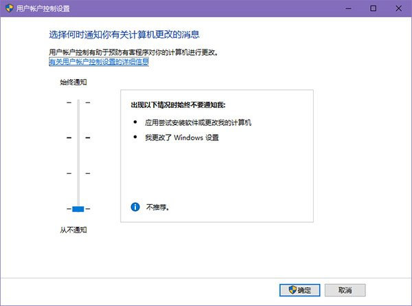 win10رUACRealtek HD Audioʧ