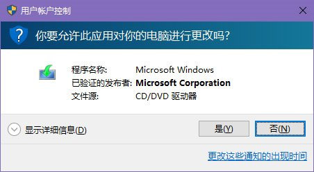 win10رUACRealtek HD Audioʧ