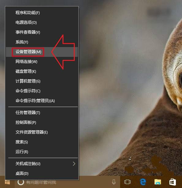 Win10系统经常断网掉线该怎么办