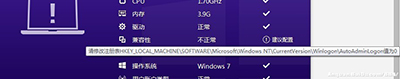 百度Win10直通车兼容性不正常怎么办