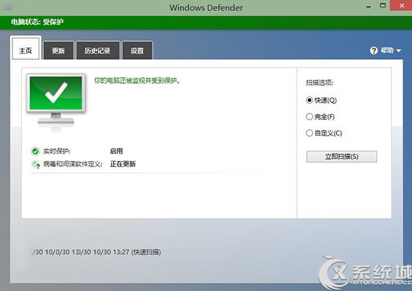 Win10 Defender无法启动的应对措施