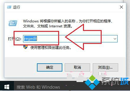 Win10系统打开CAD错误怎么办？