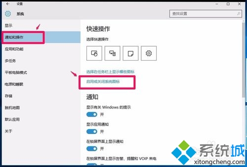 Win10ͼ겻ô