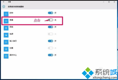 Win10ͼ겻ô