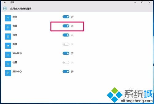 Win10ͼ겻ô